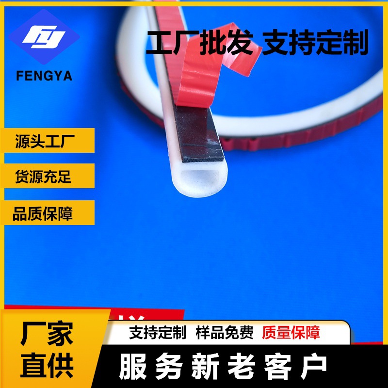 D型硅胶密封条 半圆形空心密实硅胶条 机械卫生间挡水条防撞