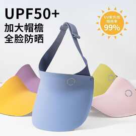 儿童遮阳帽夏季学生防紫外线太阳帽男女童户外空顶无痕一体防晒帽