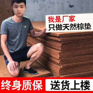 Wholesale 3E Natural Pure Coconut Palm 1.8m Mattress Household Hard Mattress Economical Foldableable Mattress Brown Mattress