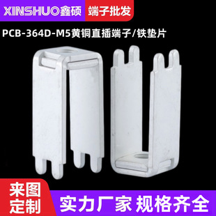 PCB-364D-M5�S�~�|Ƭ���� ���ʽ�̶��Ӿ��� ����Դ���ٺ��P���_