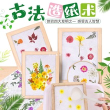 �ŷ��켈�g����ϰ���ͯ�켈�g���b���ݼ��׃��@�ֹ�����diy���