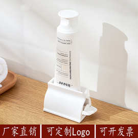 工厂直供6177挤牙膏器手动护肤品挤压器洗面奶牙膏挤压夹 挤压器