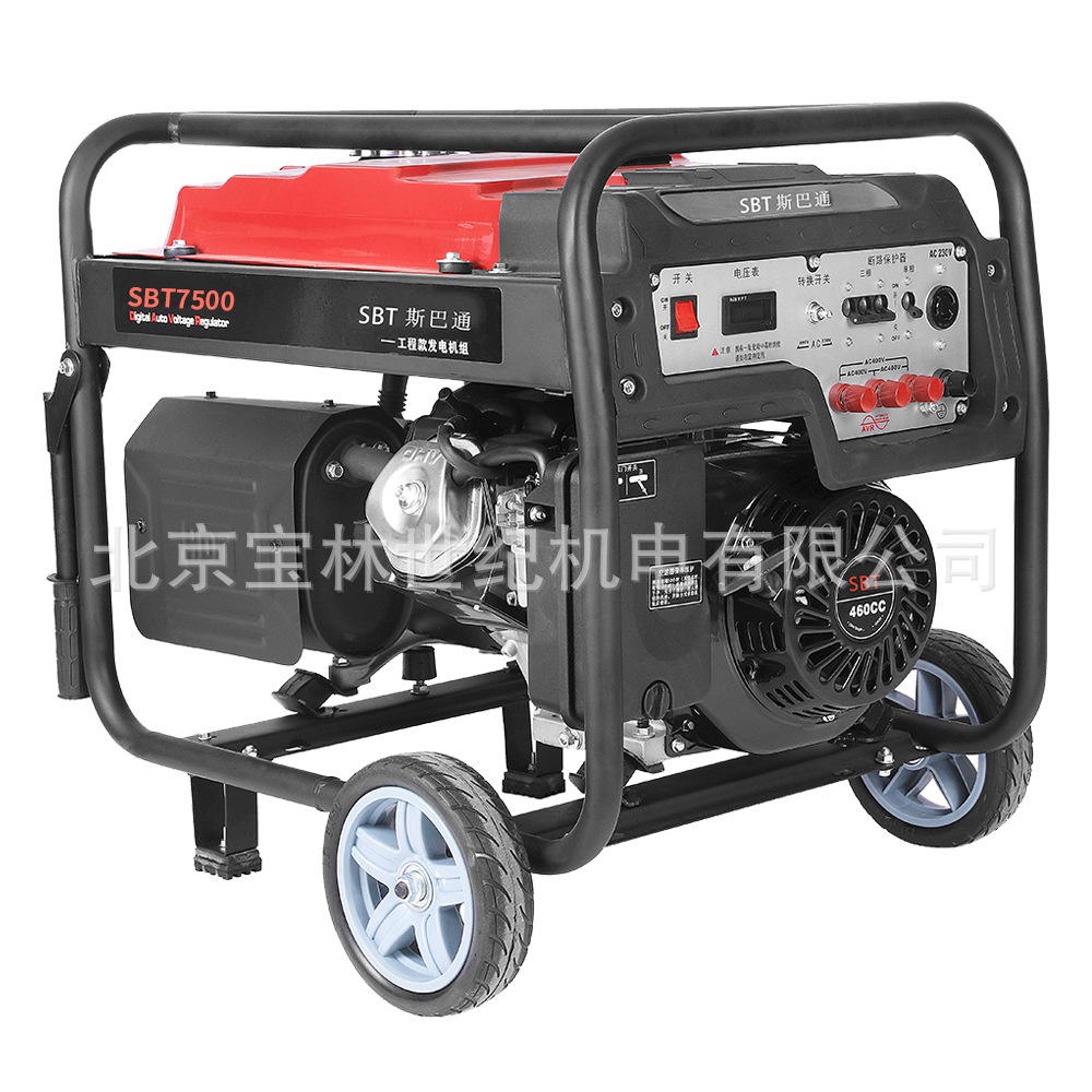 SBT7500���ͷ������  6.5KW���ͷ���� ����������