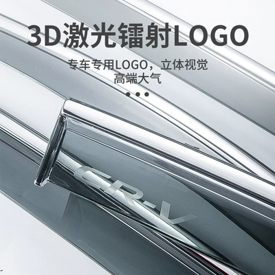 Wuling – Accessories for Wuling Rain shield