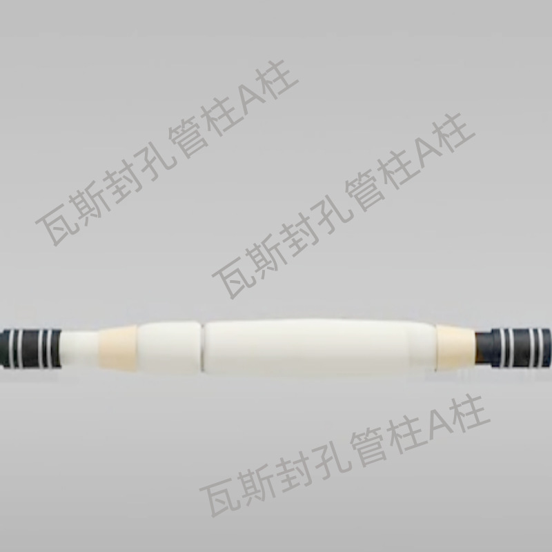 新製品は炭鉱用ガス抽出封孔管柱抽出ガス用遅延自己膨張管柱の2つのプラグを推奨している|undefined