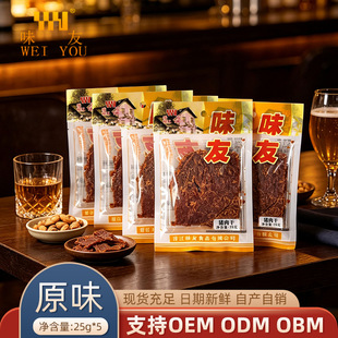 ζ��ԭζ�i���25g*5������С���b�}���خaС��������i������l