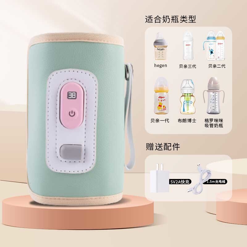 哺乳瓶断熱カバーベビーユニバーサルアーティファクトポータブル恒温加熱ピジョンナイトミルクウォーマー外出用|undefined