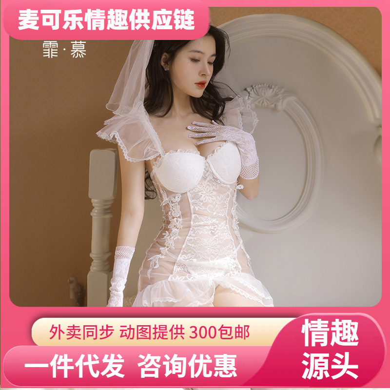 Vestido de boda de acero de algodón de amortiguación de acero de San Valentín, encaje, cola de pezón, ropa interior sexy, uniformes puros para pijamas 6415