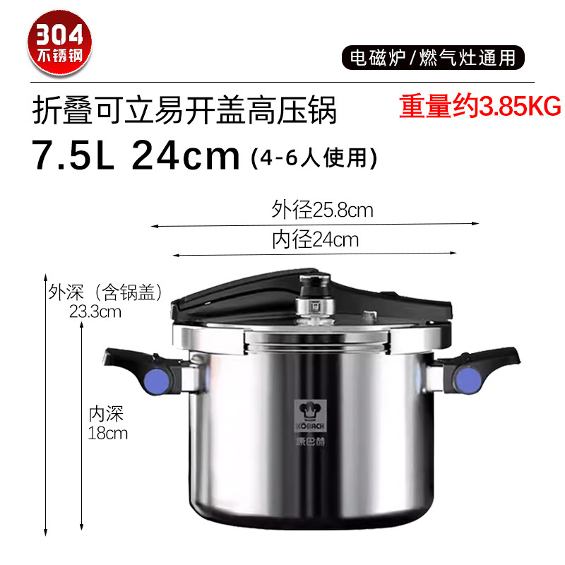 Olla a presión Kangbach Olla a presión de acero inoxidable 304 de una pieza Nueva olla a presión a prueba de explosiones de gas doméstico