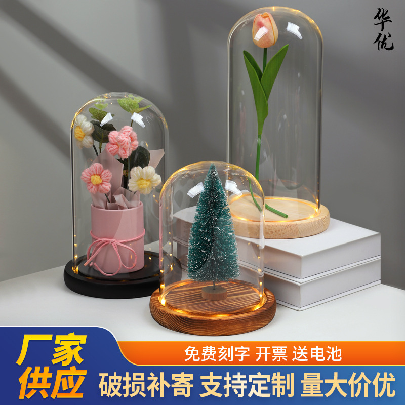 槽灯发光玻璃罩底座带灯永生花干花展示盒防尘罩手办手模玻璃罩子|undefined