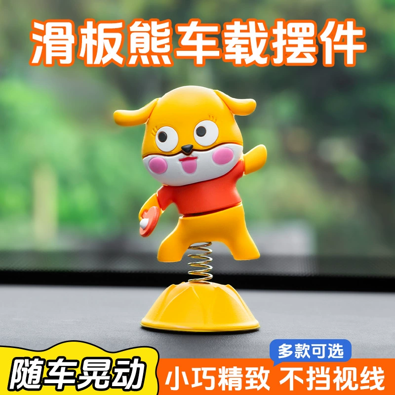 Bevis Милый мультяшный питомец Эпоксидный креативный автомобильный орнамент Приборная панель Весенний ПВХ орнамент Готов к доставке
