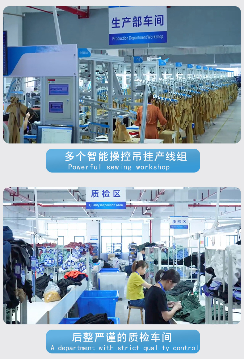 增加工厂展示_06