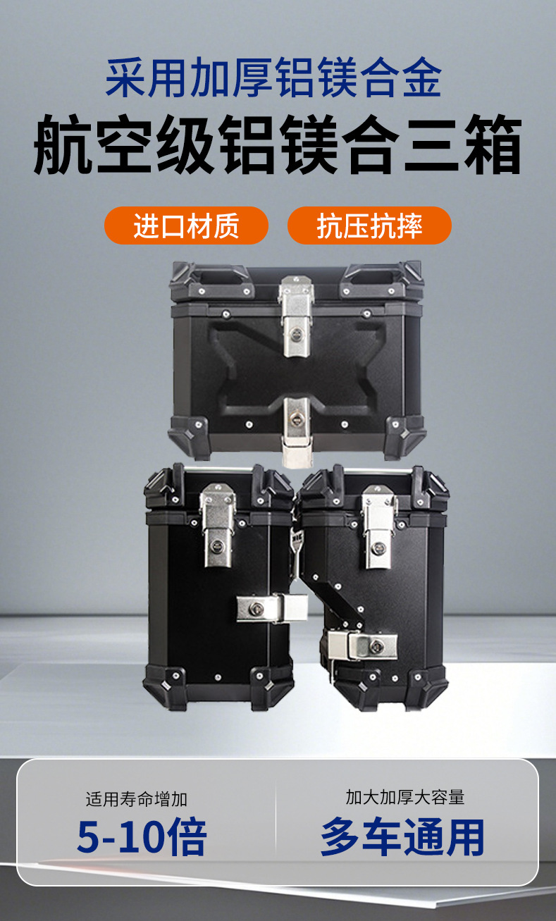 Suitable for CFMOTO MT450 right-side luggage rack, aluminum alloy motorcycle three-box rack, tail rack, motorcycle three-box rack
