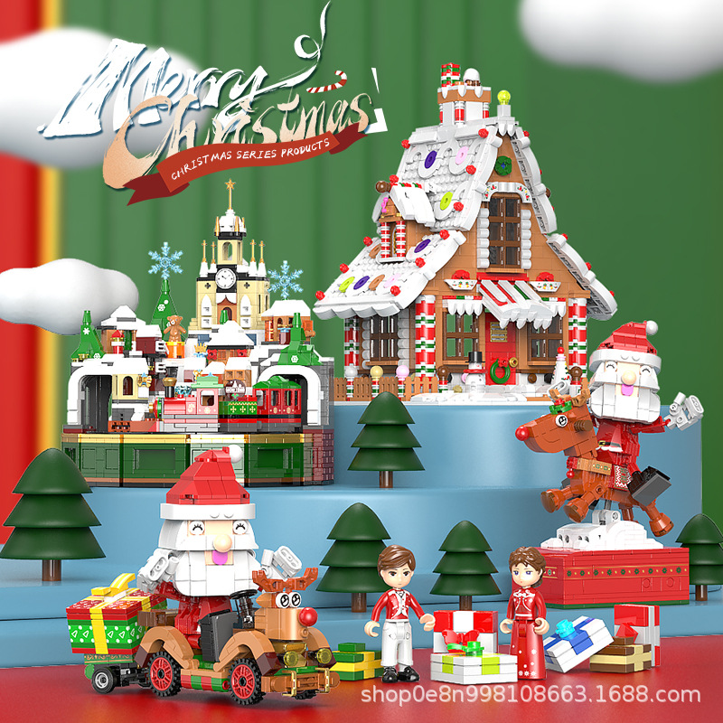 星堡积木18021圣诞姜饼屋18022圣诞老人驯鹿车 拼装儿童玩具礼物