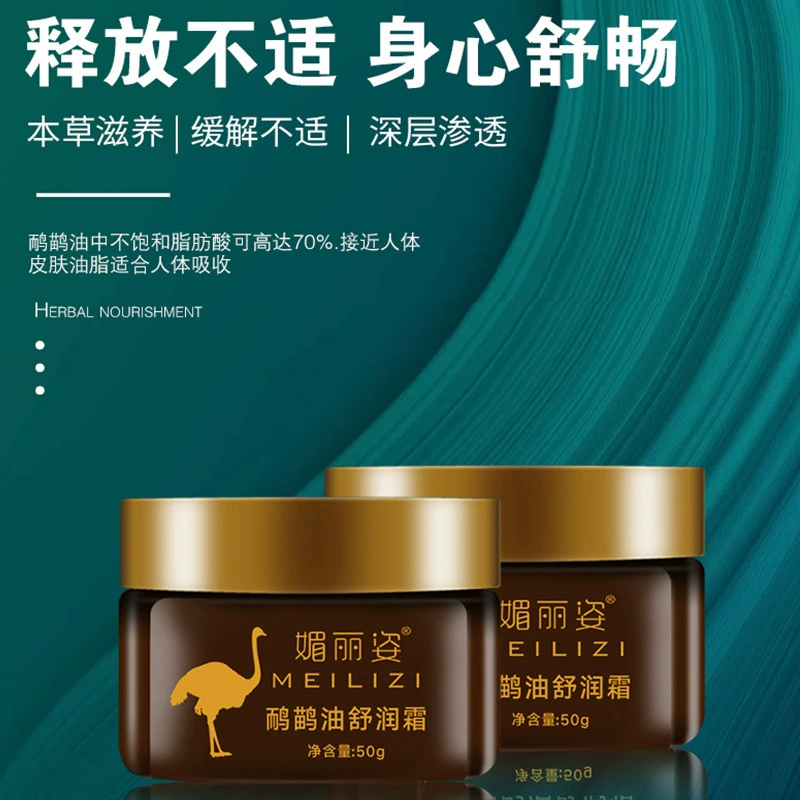 Энергетический крем с маслом эму, крем для массажа тела, крем для массажа плеч, шеи, талии и ног, масло для снятия боли в суставах, масло страуса, крем, горячий продукт