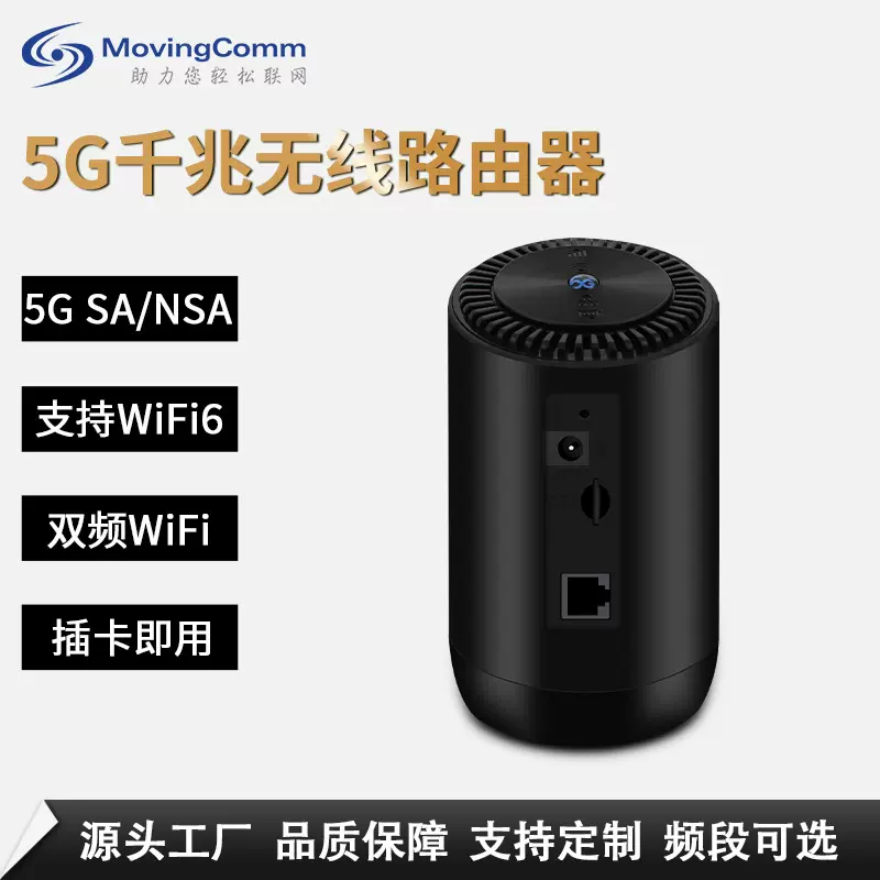家用双频1200M全网通5g插卡路由器酒店办公宿舍千兆wifi6无线CPE