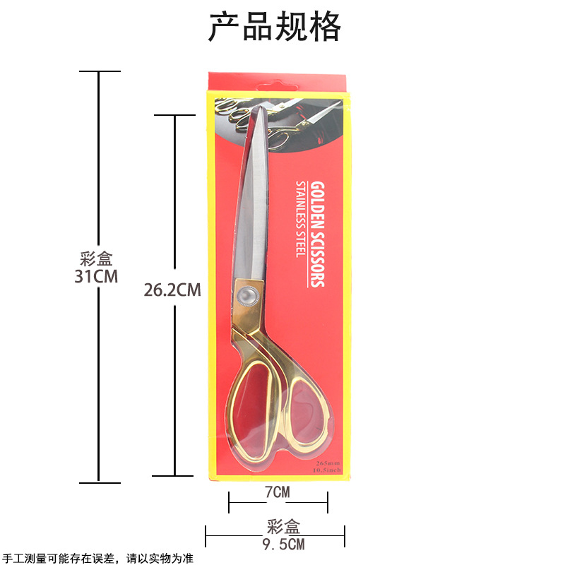 跨境开业剪彩剪刀剪丝带剪彩带不锈钢喜庆节庆婚庆用大手柄金色剪详情14