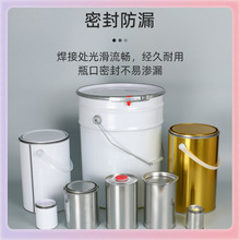 量大价优4L5L18升涂料桶20升圆形化工马口铁桶带提手1L铁罐油漆桶