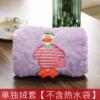 Water container, case bag, hand warmer, cute cartoon plush cloth bag charging