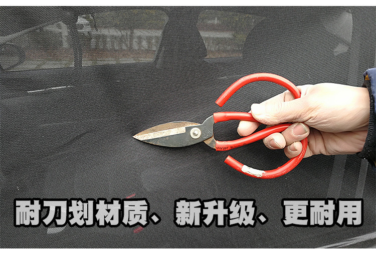 Car Tailgate Anti-Mosquito Sunshade Screen, Anti-Mosquito Curtain, Breathable and Sun-Protective Mesh for Car Trunk