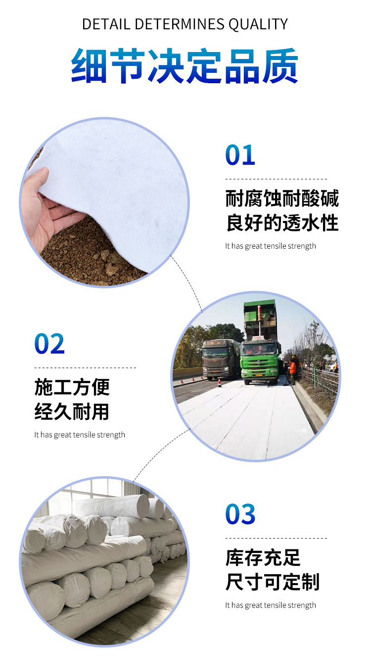 土工布_04.jpg