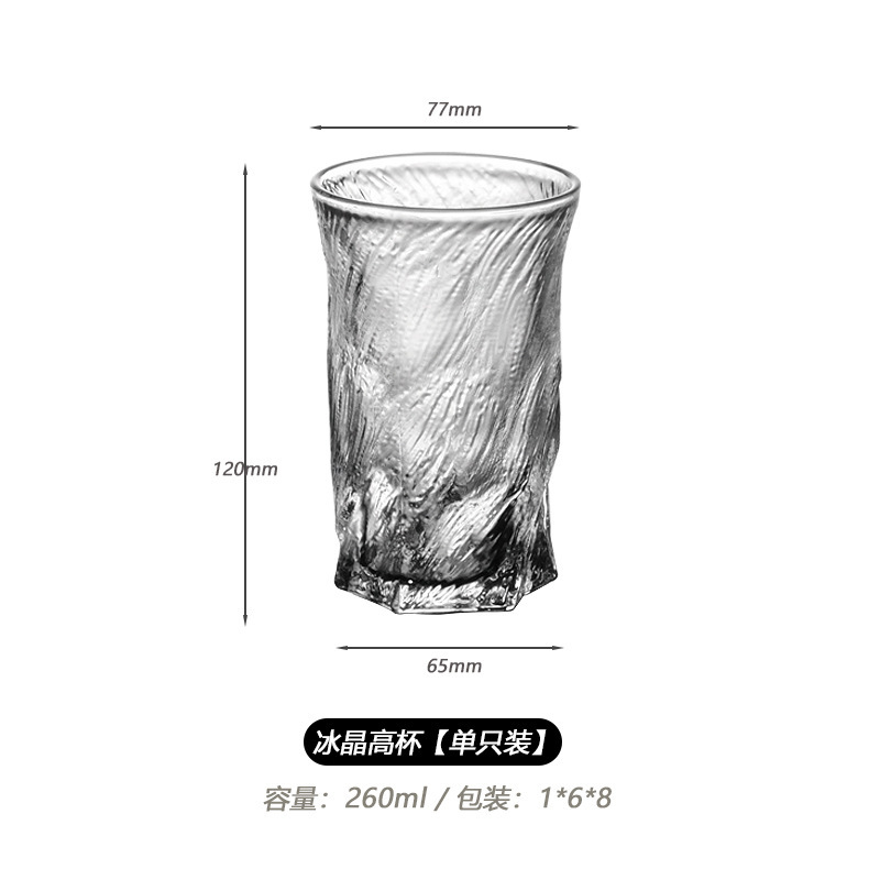 玄冰杯威士忌酒杯创意个性家用洋酒杯微醺玻璃杯高颜值冰川杯酒杯|undefined