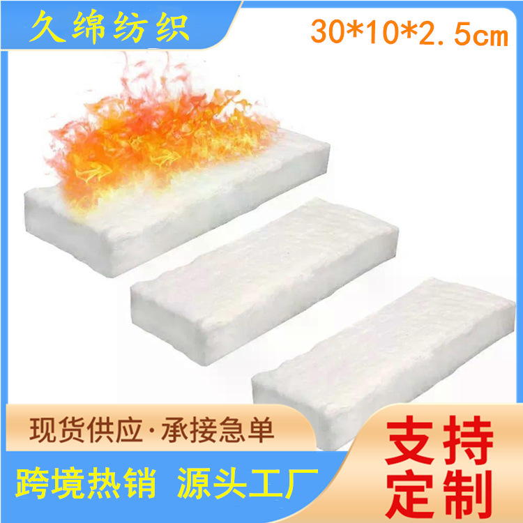 Cross-Border Bestseller 30*10*2.5cm Ceramic Wool Core Ethanol Combustion Cotton for Fireplace Alcohol Combustion Cotton Felt Cross-Border Bestseller 30*10*2.5cm Ceramic Wool Core Ethanol Combustion Cotton for Fireplace Alcohol Combustion Cotton Felt