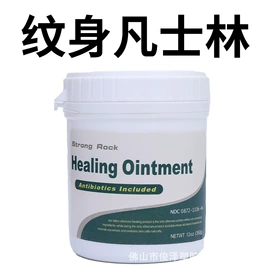 其他美妆工具;其他纹绣用品;纹绣辅助剂