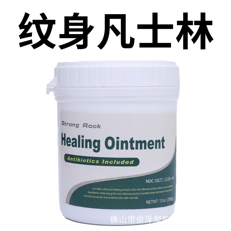 Tattoo Vaseline Repair Cream White Bottle Lubrication Cleaning Aid Coloring Tattoo Repair Agent Auxiliary Supplies Tools Tattoo Vaseline Repair Cream White Bottle Lubrication Cleaning Aid Coloring Tattoo Repair Agent Auxiliary Supplies Tools