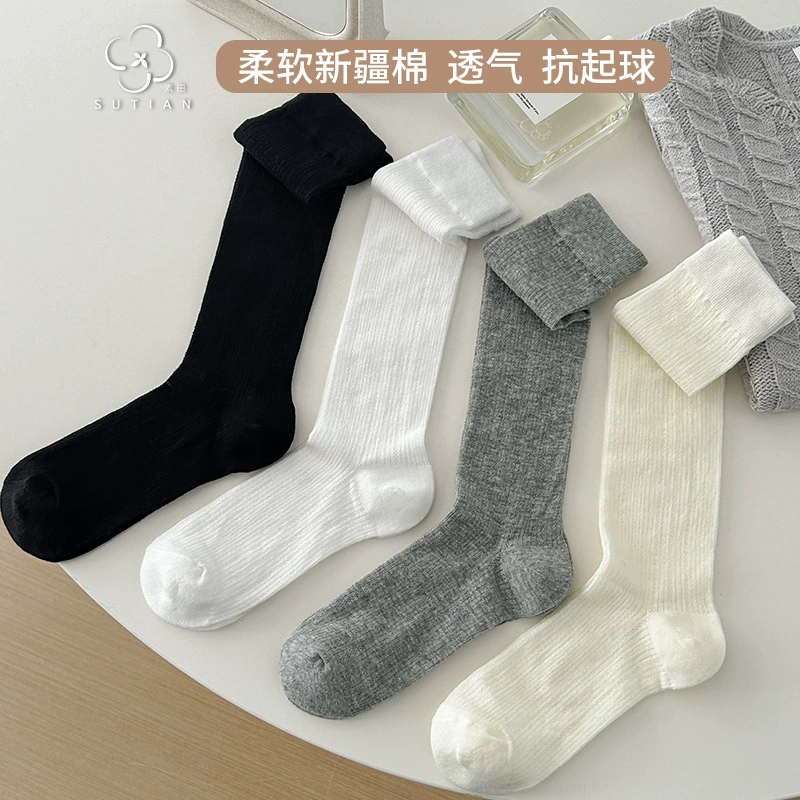 Летние тонкие белые японские милые knee socks