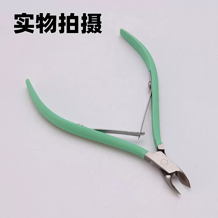 Ножницы для мертвой кожи из нержавеющей стали D501 аэрозольная краска инструменты для дизайна ногтей плоскогубцы для дизайна ногтей ножницы D07 легко режется тонкими краями твердая сталь плоскогубцы для мертвой кожи