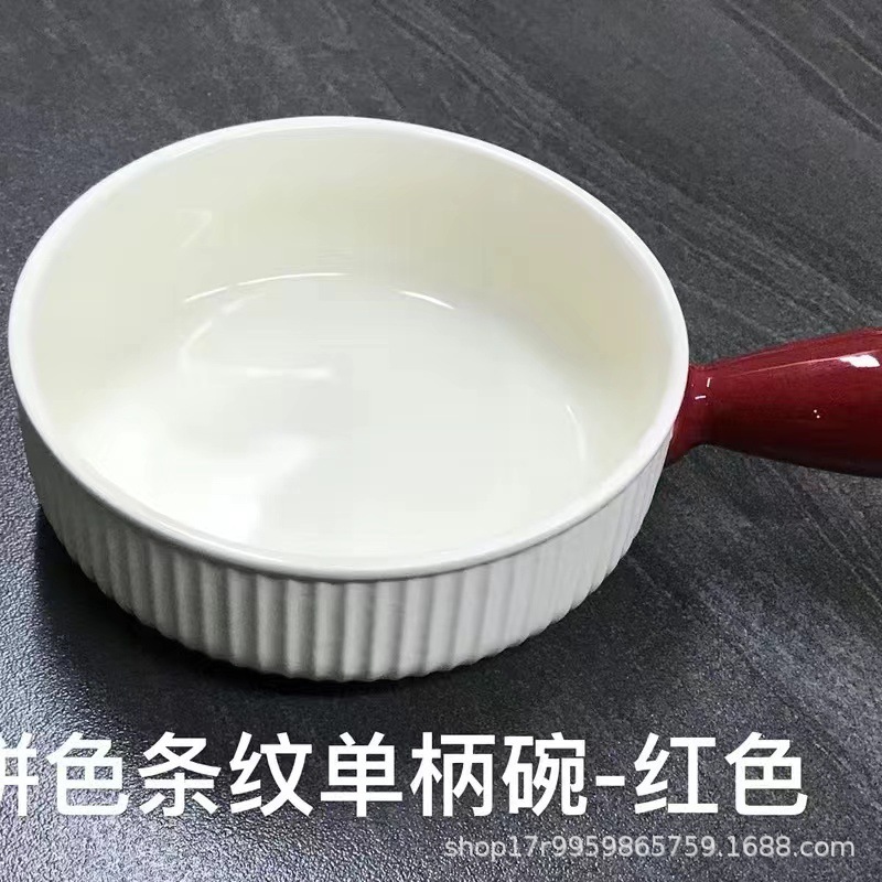 레드 핸들 바 줄무늬 그릇