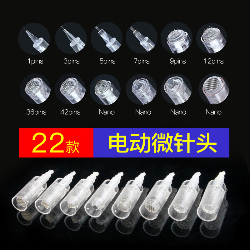 电动微针 卡口针头MTS纳米微晶头微晶仪导入通用型螺口卡口微晶头|undefined