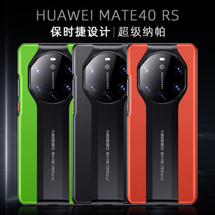 Suitable for Huawei Mate60Pro Phone Case No Frame Second Change Mt30Pro/40/50RS Drop-resistant Lens Full Coverage
