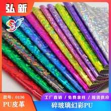 �羳����PUƤ��0136�鲣���ò�PU���m��춸�����Ь�ļҾ���ߵ�