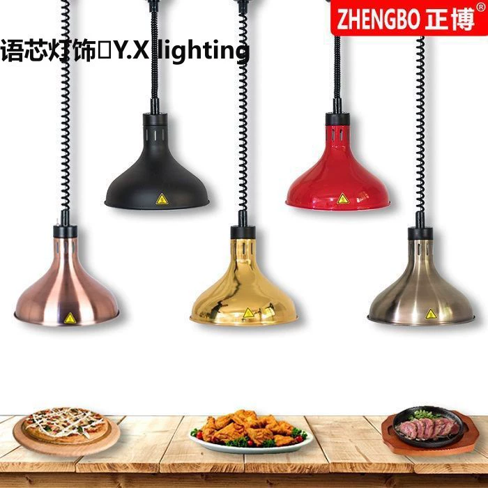  Telescopic chandelier Single-head hanging insulation lamp Buffet food insulation lamp Food warm light Eye protection