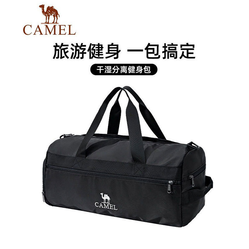 Camel Large-Capacity Fitness Bag, Handbag, Portable Travel Bag, Tote Bag, Travel Camel New Cross-Body Backpack