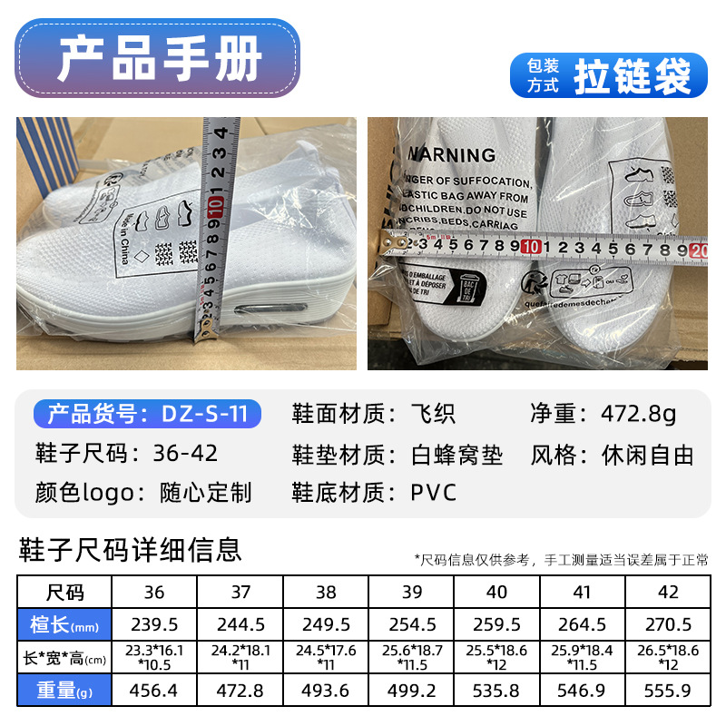 Zapatos de primavera para mujeres zapatos casuales con suela gruesa, respirables, zapatos de aire con suela suave, zapatos de amortiguación de boca superficial