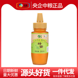 �мZɽ�ͷ��ۼ�����Ȼ250g�o���Ӷ໨���۰ٻ��۔D��ƿ�b������