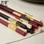 齐泉防滑商用酒店筷