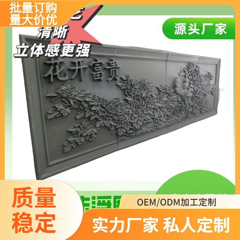 EPS浮雕画EPS线条 EPS腰线 窗套线云贵州壁画照壁壁照壁画泡沫画