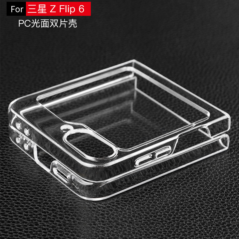 Factory Wholesale Samsung Zflip8 Mobile Phone Case Pc Hard Shell Suitable for Foldable Screen Mobile Phone Protective Cover Transparent Case