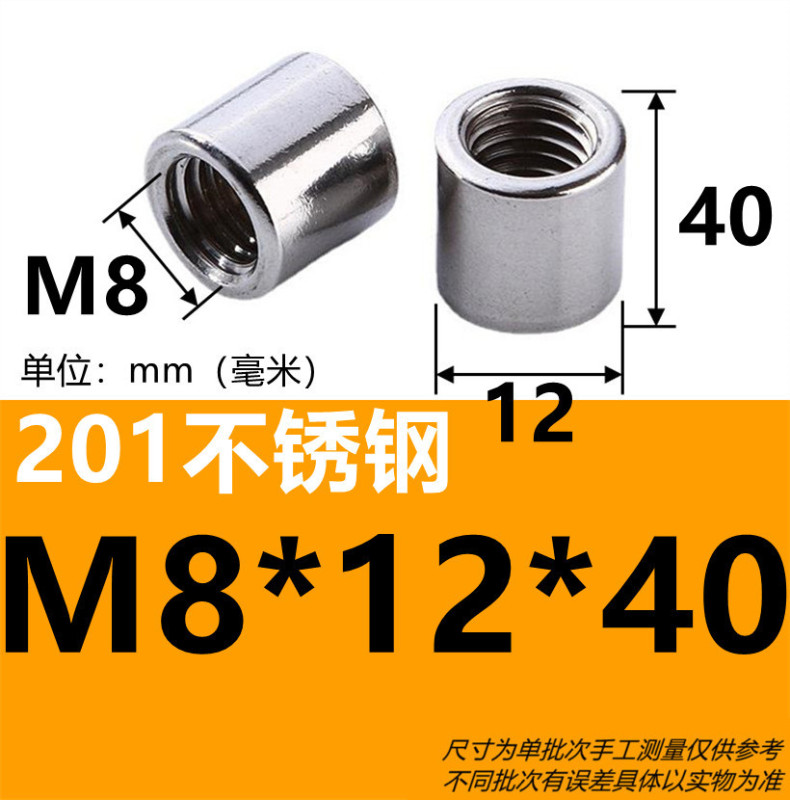 ステンレス鋼拡張丸ナットネジキャップハードウェアアクセサリーネジねじ雌ねじナットシリンダーナット卸売 304|undefined