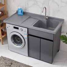 阳台洗衣机柜组合洗衣池台盆带搓衣板太空铝一体柜切角定 制洗衣