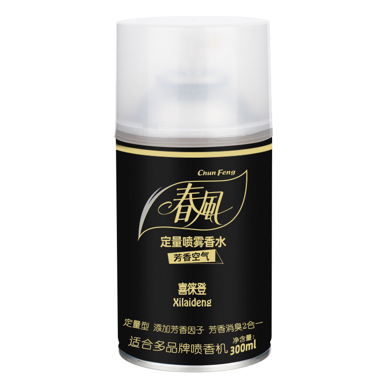 300ml (xilaideng)