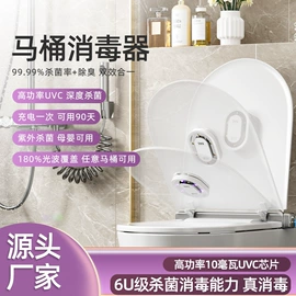 牙刷消毒器;电子产品消毒;塑料杯