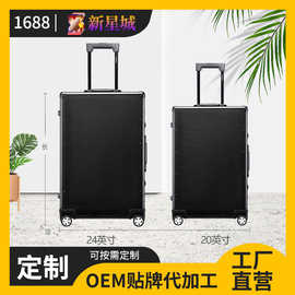 跨境碳纤维行李箱20寸登机箱旅行拉杆箱男女生高颜值万向轮行李箱