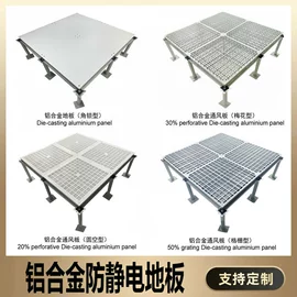 钢地板;其他地板;PVC地板