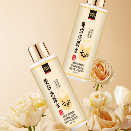 New products are fresh white lightening water and lotion essence three-in-one anti-wrinkle tightening improving dullness essence water wholesale 