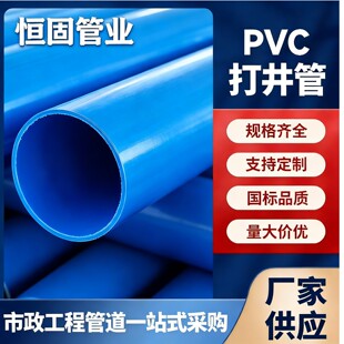 �S��pvc�z�۴򾮹�����{ɫpvc�@�ֹ�ȝB͸�ڹ��ݼy��p�ܶ���